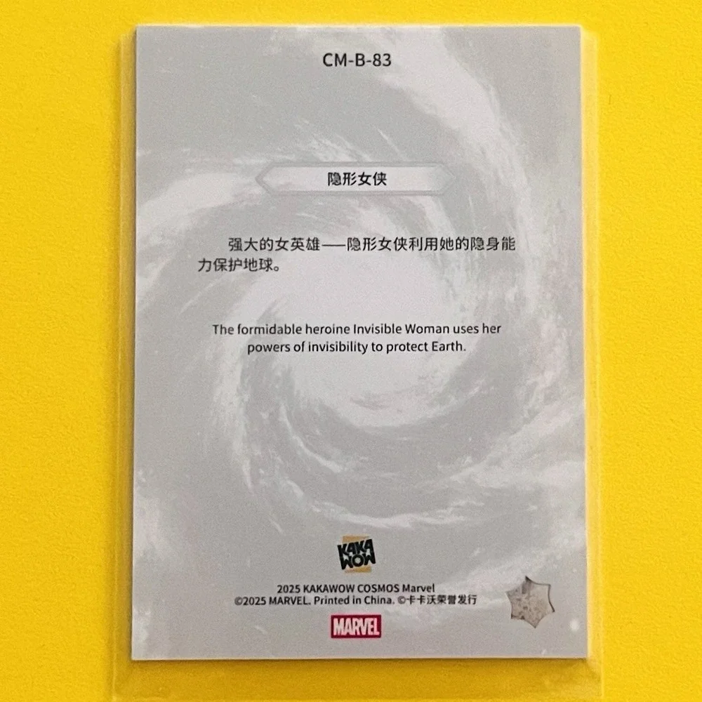 2025‎ Kakawow Cosmos Marvel - Invisible Woman - Base Card - #CM-B-83